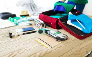 Как подготовить себя для моря