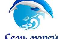 Семь морей график работы