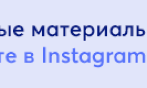 Географическая номенклатура морей евразии