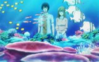 Необъятный океан опенинг название