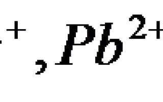 Мор дісімен хлоридтерді аны тау ортасы
