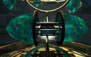 Не могу пройти квест хермеус мора