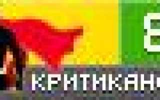 Пираты карибского моря проклятие черной жемчужины окко